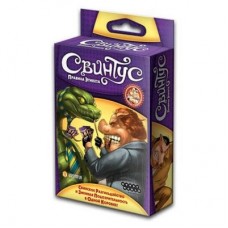 Настільна гра Hobby World Свинтус Правила Этикета (1059) Настільна гра Hobby World Свинтус Правила Этикета (1059)