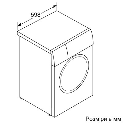 Пральна машина Bosch фронтальна, 8кг, 1200, A, 59см, дисплей, білий
