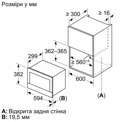 Мікрохвильова піч Siemens вбудована, 21л, електр. управл., 900Вт, гриль, дисплей, чорний