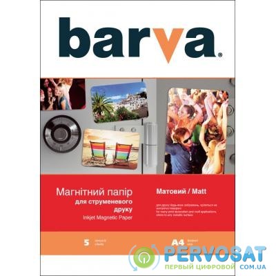 Бумага BARVA A4 Magnetic (IP-MAG-MAT-T01)