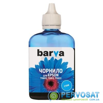 Чернила BARVA EPSON T0812 CYAN 90г (E081-325)