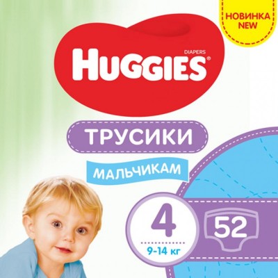 Подгузник Huggies Pants 4 для мальчиков (9-14 кг) 52 шт (5029053547534)