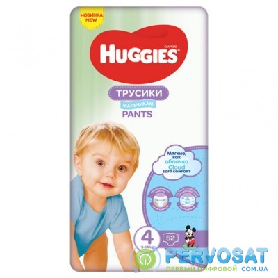 Подгузник Huggies Pants 4 для мальчиков (9-14 кг) 52 шт (5029053547534)