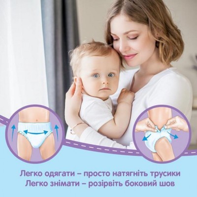 Подгузник Huggies Pants 4 для мальчиков (9-14 кг) 52 шт (5029053547534)