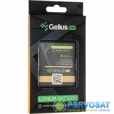 Аккумуляторная батарея для телефона Gelius Pro Xiaomi BM36 (Mi5s) (2500 mAh) (75037)