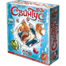 Настільна гра Hobby World Свинтус 3D (1141) Настільна гра Hobby World Свинтус 3D (1141)