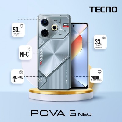 Смартфон TECNO POVA 6 NEO (LI6) 6.78&quot; 8/128ГБ, 2SIM, 7000мА•год, Starry Silver