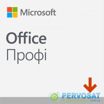 Офисное приложение Microsoft Office Pro 2019 All Lng PKL Online CEE Only DwnLd C2 Конверт (269-17064-ESD)