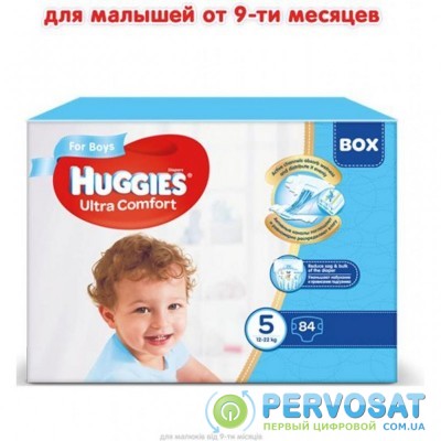 Подгузник Huggies Ultra Comfort 5 Box для мальчиков (12-22 кг) 84 шт (5029053547855)