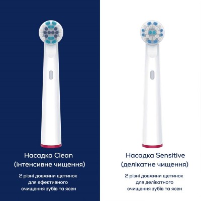 Насадки до зубних щіток Beurer TB 15/30/50 Sensitive, делікатне чищення, 4 шт в комплекті, білі