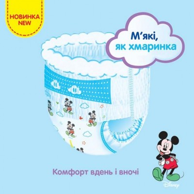 Подгузник Huggies Pants 6 M-Pack 15-25 кг для мальчиков 88 шт (5029054568200)