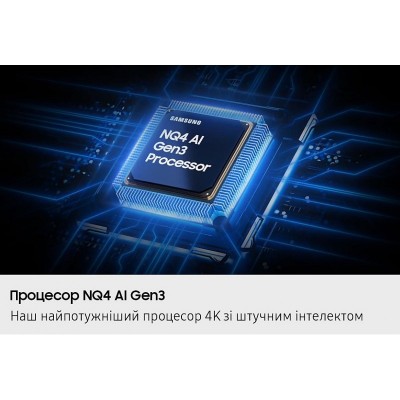Телевізор 55" Samsung OLED 4K 100Hz (Up to 144Hz) Smart Tizen Black