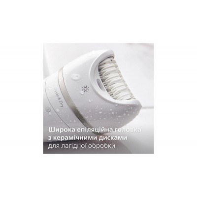 Епілятор Philips Series 9000 дисковий, аккумул., пінцет.-32, волог.+сух., насадок-6, футляр, білий