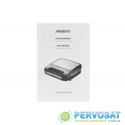 Мультимейкер Ardesto SM-H400S/ 4 змінних плити/700Вт/чорний+метал