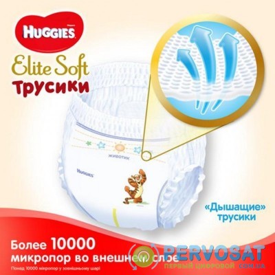 Подгузник Huggies Elite Soft Pants XL размер 5 (12-17 кг) 19 шт (5029053546988)
