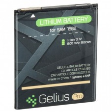 Акумуляторна батарея для телефону Gelius Pro Samsung S7562/I8160/I8190/S7270 (EB-425161LU) (1500 mAh) (59125)
