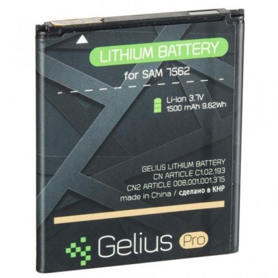 Акумуляторна батарея для телефону Gelius Pro Samsung S7562/I8160/I8190/S7270 (EB-425161LU) (1500 mAh) (59125)