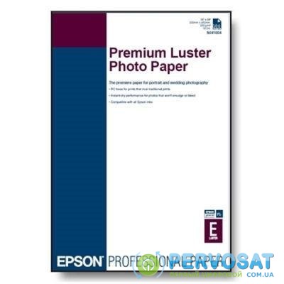 Бумага EPSON A4 Luster Photo Paper (C13S041784)