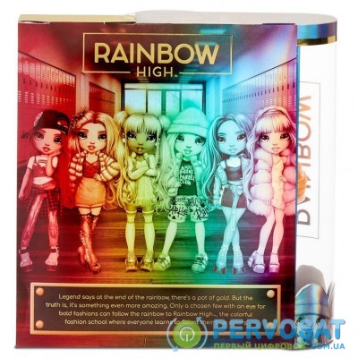 Кукла Rainbow High Поппи (с аксессуарами) (569640)