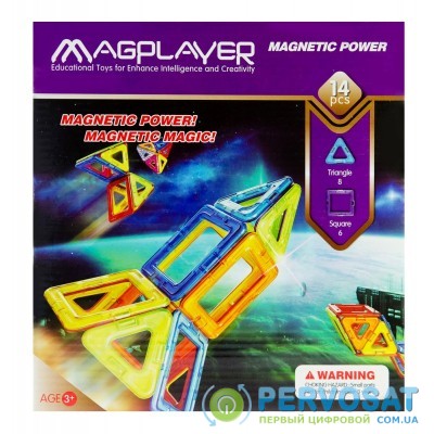 MagPlayer Конструктор магнитный 14 эл. (MPB-14)