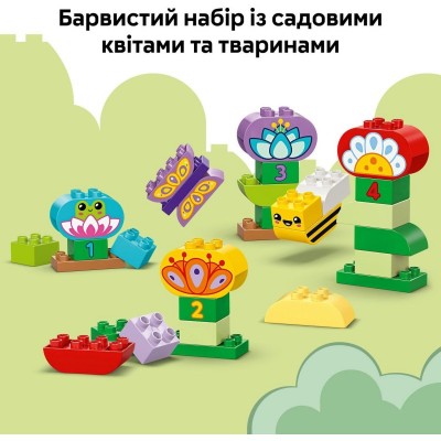 Конструктор LEGO DUPLO Town Творчий сад і квіти Конструктор LEGO DUPLO Town Творчий сад і квіти
