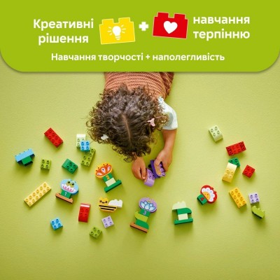 Конструктор LEGO DUPLO Town Творчий сад і квіти Конструктор LEGO DUPLO Town Творчий сад і квіти
