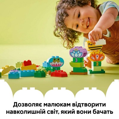 Конструктор LEGO DUPLO Town Творчий сад і квіти Конструктор LEGO DUPLO Town Творчий сад і квіти