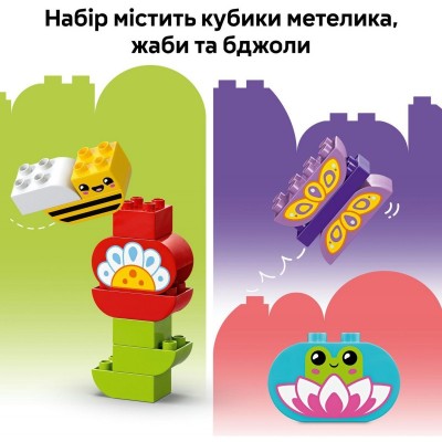 Конструктор LEGO DUPLO Town Творчий сад і квіти Конструктор LEGO DUPLO Town Творчий сад і квіти