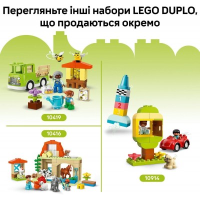 Конструктор LEGO DUPLO Town Творчий сад і квіти Конструктор LEGO DUPLO Town Творчий сад і квіти
