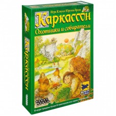 Настільна гра Hobby World Каркассон. Мисливці та Збирачі (1162) Настільна гра Hobby World Каркассон. Мисливці та Збирачі (1162)