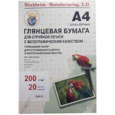 Папір WWM A4 (G200.20/ G200.20/С) Папір WWM A4 (G200.20/ G200.20/С)
