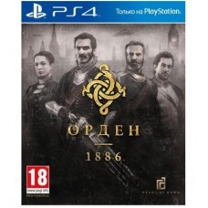Гра SONY The Order 1886 [PS4, Russian version] Blu-ray диск (9285397)