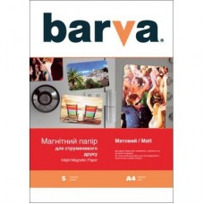 Папір BARVA A4 Magnetic (IP-MAG-MAT-T01/IP-MAG-AE-T01) Папір BARVA A4 Magnetic (IP-MAG-MAT-T01/IP-MAG-AE-T01)