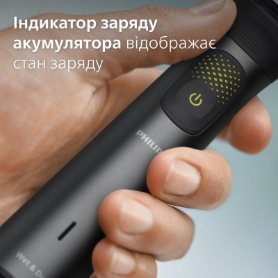 Тример Philips Series 9000, для бороди, вусів, голови та тіла, акум., насадок-13, сталь, сірий