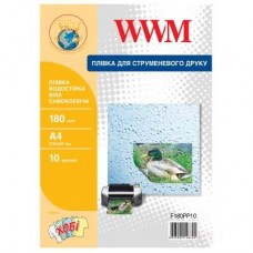 Плівка для друку WWM A4, White waterproof, 180мкм, 10ст, самоклейка (F180PP10) Плівка для друку WWM A4, White waterproof, 180мкм, 10ст, самоклейка (F180PP10)