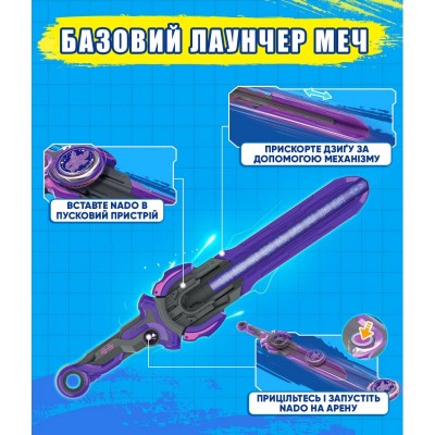 Дзиґа Infinity Nado VI Standard Pack Чарівний Дракон світу мрій (Dream World Magic Dragon)