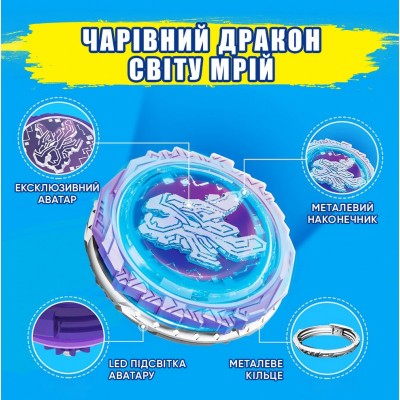 Дзиґа Infinity Nado VI Standard Pack Чарівний Дракон світу мрій (Dream World Magic Dragon)