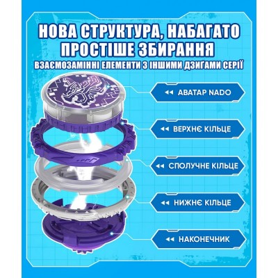 Дзиґа Infinity Nado VI Standard Pack Чарівний Дракон світу мрій (Dream World Magic Dragon)