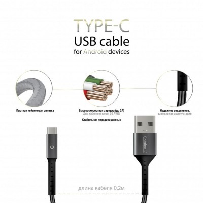 Дата кабель USB 2.0 AM to Type-C 0.2m Intaleo (1283126495656)