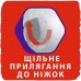 Підгузок Libero UpGo 5 10-14 кг 60 шт HERO (7322541089287)