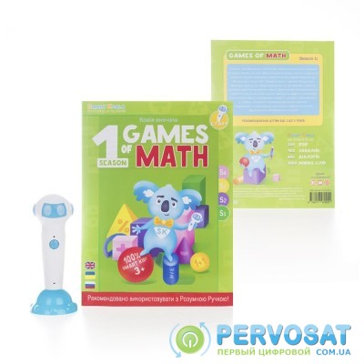 Smart Koala Умная Книга «Игры Математики» (Cезон 1)