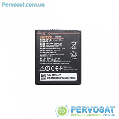 Аккумуляторная батарея для телефона Lenovo for A2010 (BL-253 / 46815)