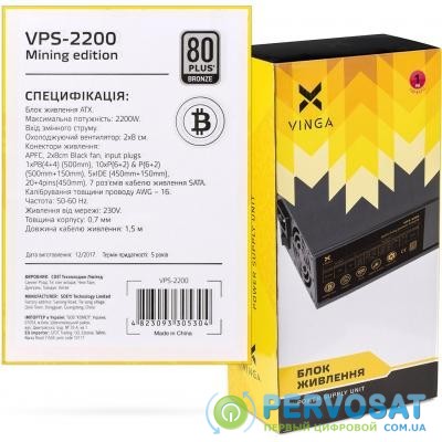 Блок питания Vinga 2200W (VPS-2200 Mining edition)
