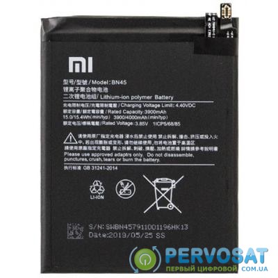 Аккумуляторная батарея для телефона Xiaomi for Redmi Note 5 Pro (BN45 / 75586)