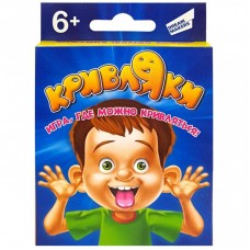 Настільна гра Dream Makers Кривляки (2006_UA) Настільна гра Dream Makers Кривляки (2006_UA)