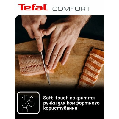 Набір ножів Tefal Comfort, 5предметів, нержавіюча сталь, пластик, чорний