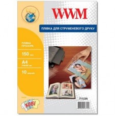 Плівка для друку WWM A4 (F150IN) Плівка для друку WWM A4 (F150IN)