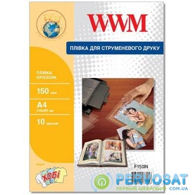 Пленка для печати WWM A4 (F150IN)