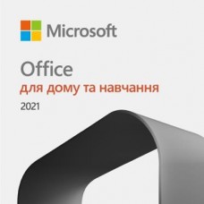 Програмний продукт Microsoft Office Home and Student 2021 All Lng PK Lic Online CEE Only Dwn Програмний продукт Microsoft Office Home and Student 2021 All Lng PK Lic Online CEE Only Dwn