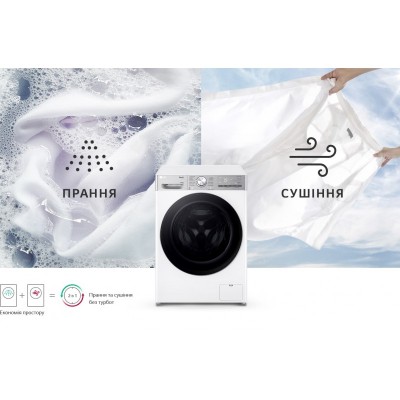 Прально-сушильна машина LG фронтальна, 9(5)кг, 1200, А, 48см, дисплей, пара, інвертор, EcoHybrid, білий